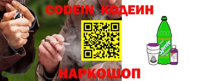 синтетический гашиш Волжский