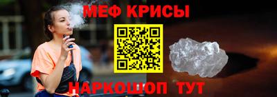 сатива Волжск