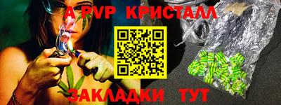 синтетический гашиш Волжский