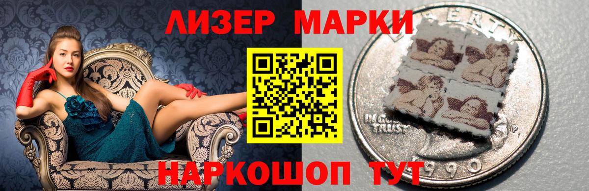 Плюхи  Мефедрон  АМФЕТАМИН  МАРИХУАНА  Купить наркотик  Вход с VPN  Лесосибирск  КОКАИН 