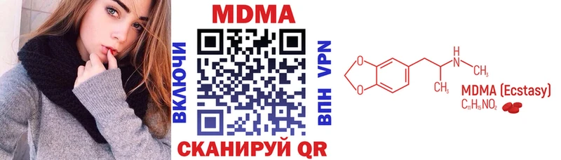 MDMA VHQ  где продают   Лесосибирск 