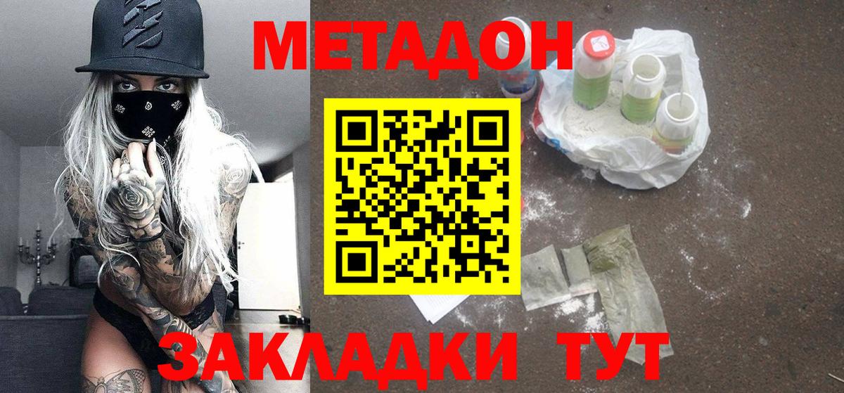Гашиш  Вход с VPN  МЕФ   Кокаин  APVP СОЛЬ   Каннабис  Лесосибирск  ГАШ 