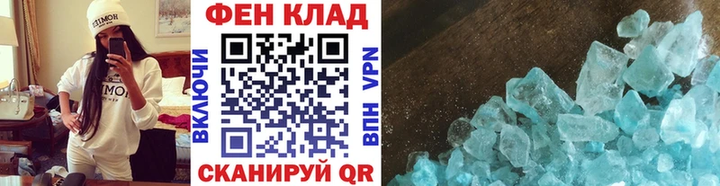 МЕГА ССЫЛКА Лесосибирск Первитин пудра