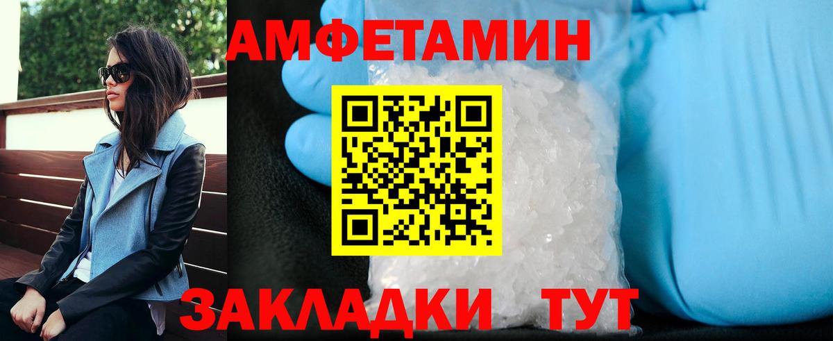 МЕТАМФЕТАМИН  Вход с VPN  Лесосибирск  МЕТАМФЕТАМИН мет 