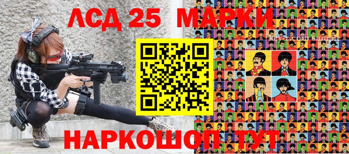 Марки N-bome 1500мкг  наркотики  Лесосибирск  Вход с VPN  Марки 25I-NBOMe 