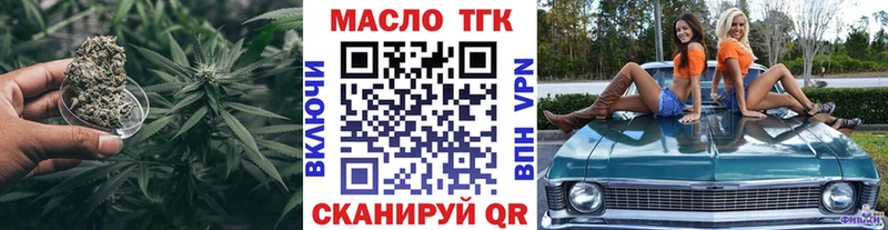ТГК вейп это состав Лесосибирск цены