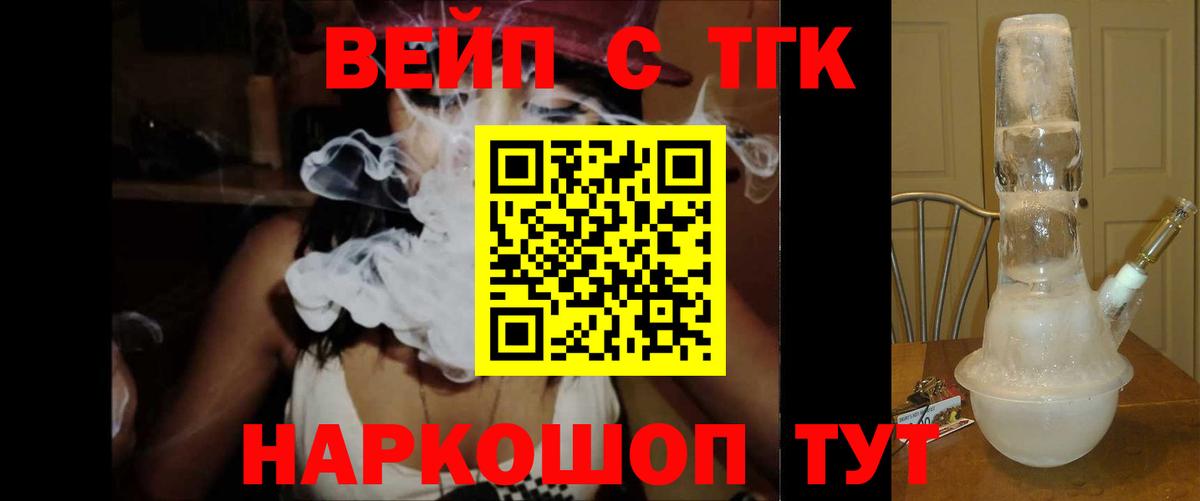 kraken ссылки  Вход с VPN  Лесосибирск  Дистиллят ТГК вейп с тгк 